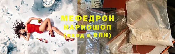 мефедрон мука Богородицк