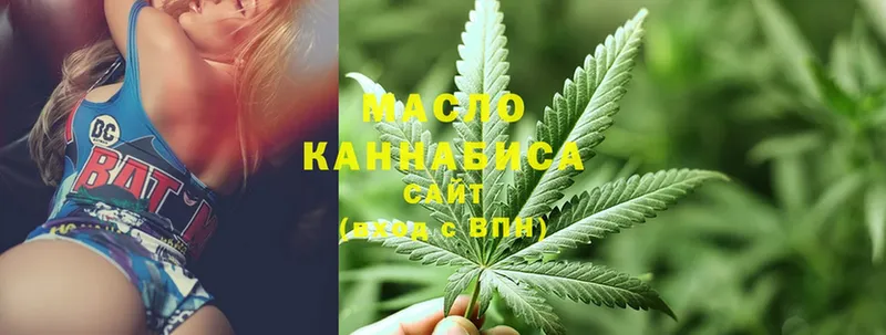 Дистиллят ТГК THC oil  мега как зайти  Кирсанов 